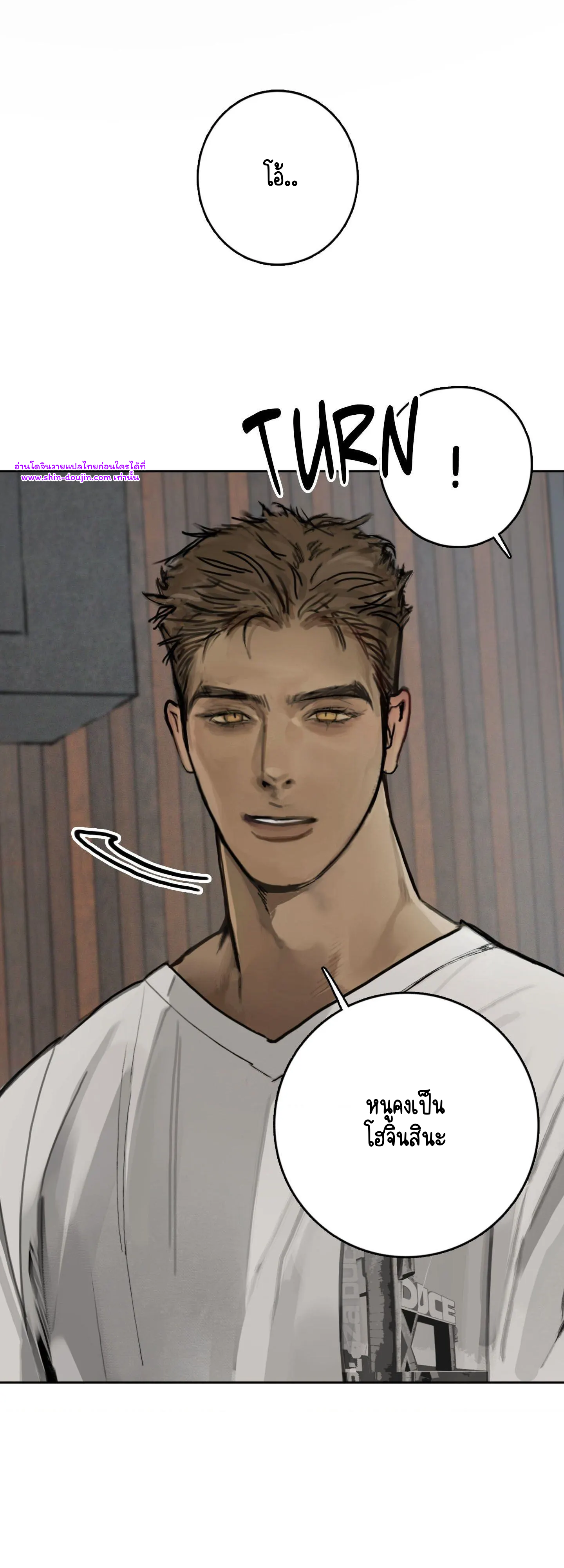 Dream Daddy EP 1